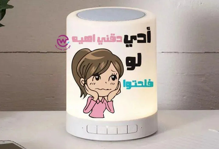 Touch-Lamp speaker- Mother's Day Designs - WE PRINT