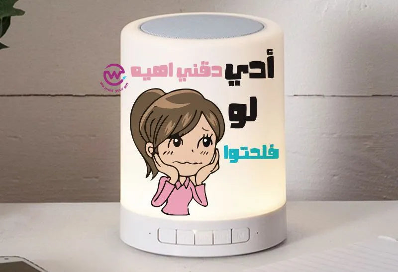 Touch Lamp Speaker- Mother’s Day - WE PRINT