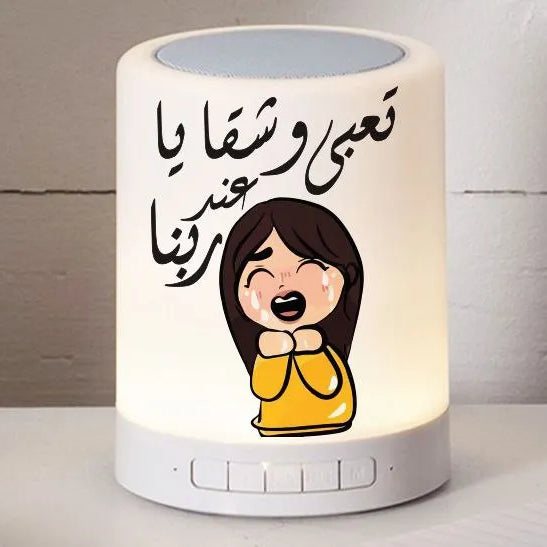 Touch Lamp Speaker- Mother’s Day - WE PRINT
