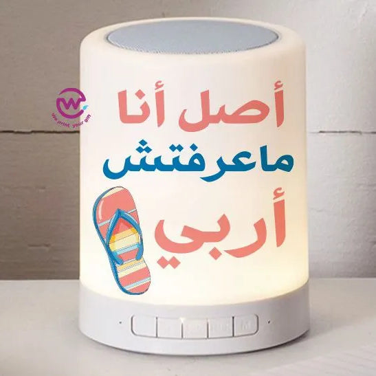 Touch Lamp Speaker- Mother’s Day - WE PRINT