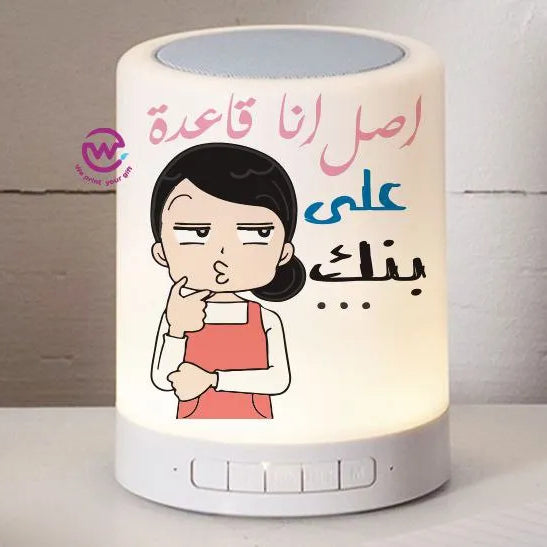 Touch Lamp Speaker- Mother’s Day - WE PRINT