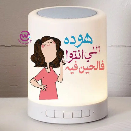 Touch Lamp Speaker- Mother’s Day - WE PRINT