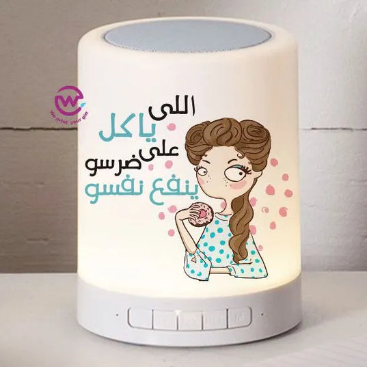 Touch Lamp Speaker- Mother’s Day - WE PRINT