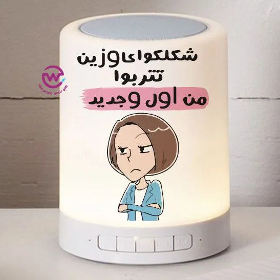 Touch Lamp Speaker- Mother’s Day - WE PRINT