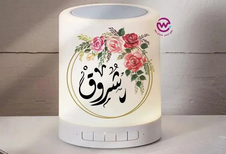 Touch-Lamp speaker- Names - WE PRINT