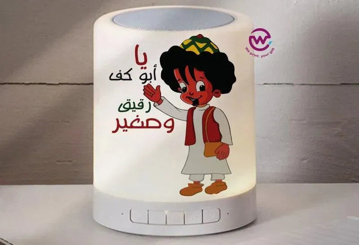 Touch-Lamp speaker- Ramadan -A - WE PRINT