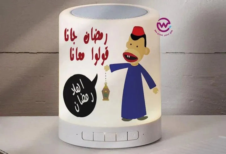 Touch-Lamp speaker- Ramadan -A - WE PRINT