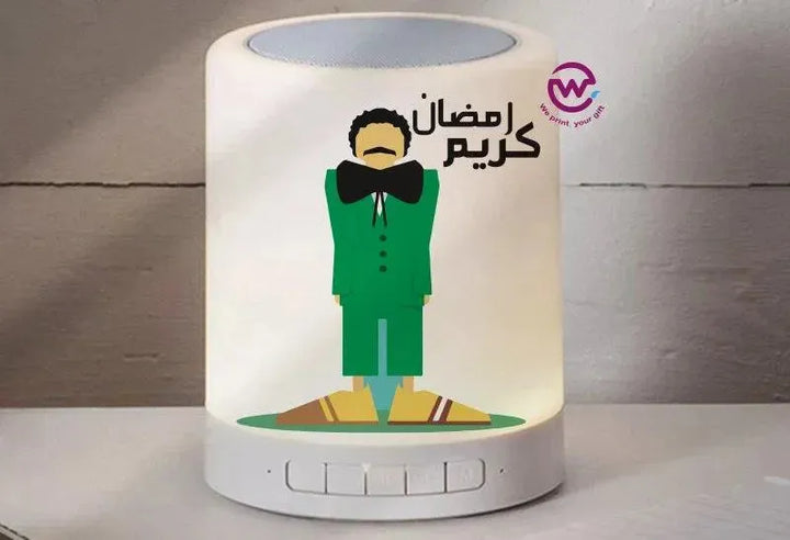 Touch-Lamp speaker- Ramadan -A - WE PRINT