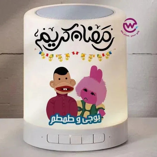 Touch-Lamp speaker- Ramadan -A - WE PRINT