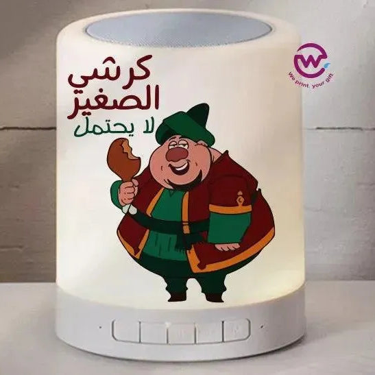 Touch-Lamp speaker- Ramadan -A - WE PRINT