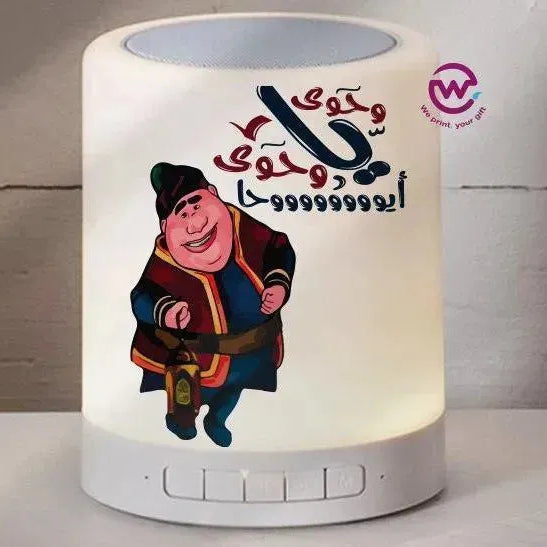 Touch-Lamp speaker- Ramadan -A - WE PRINT