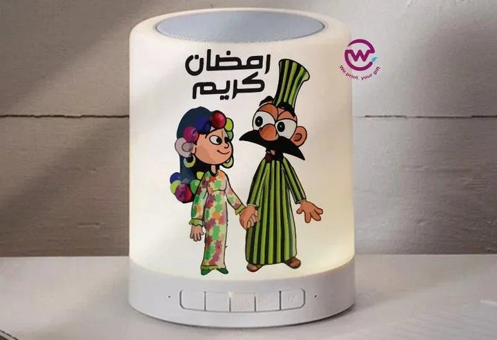 Touch-Lamp speaker- Ramadan -A - WE PRINT