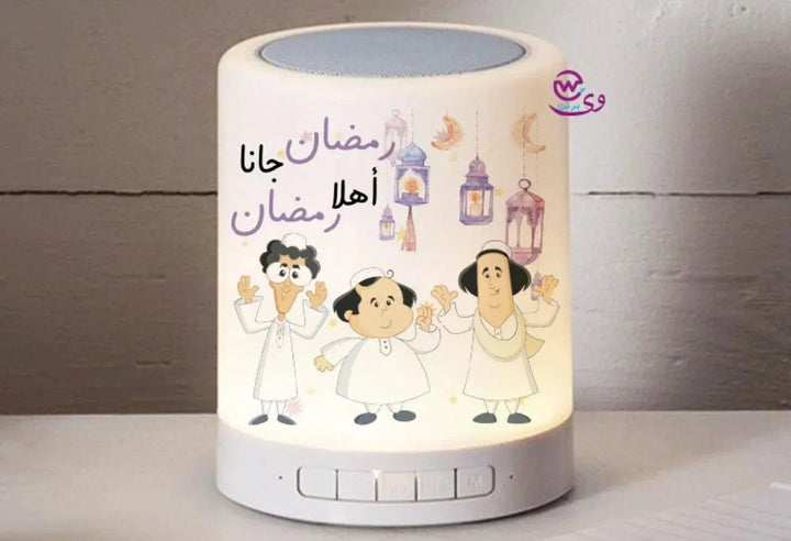 Touch-Lamp speaker- Ramadan -B - WE PRINT