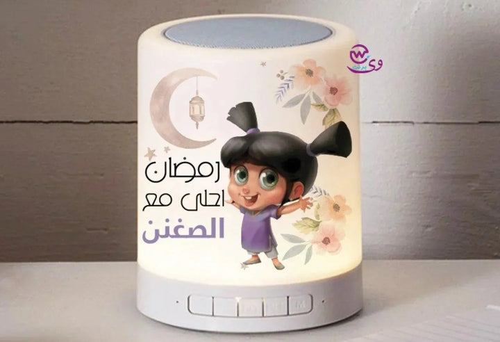 Touch-Lamp speaker- Ramadan -B - WE PRINT