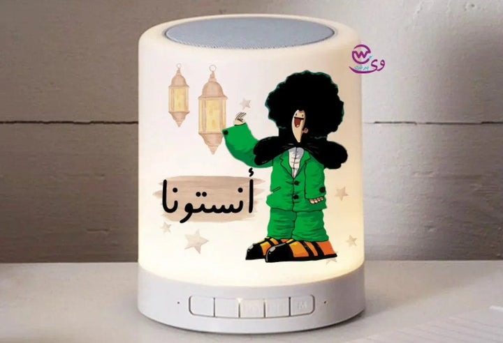 Touch-Lamp speaker- Ramadan -B - WE PRINT