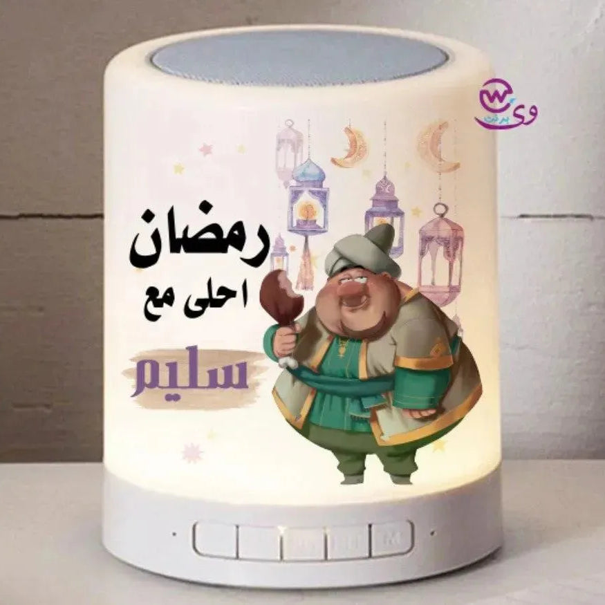 Touch-Lamp speaker- Ramadan -B - WE PRINT