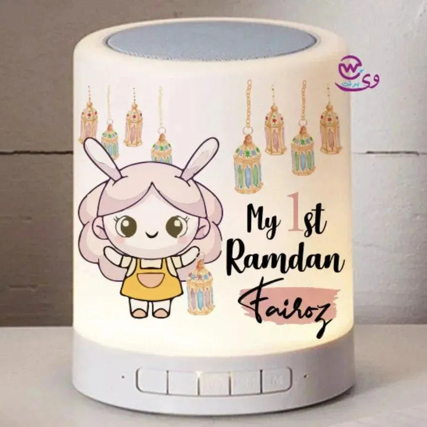 Touch-Lamp speaker- Ramadan -B - WE PRINT