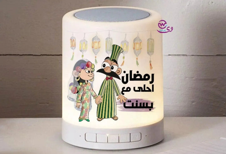 Touch-Lamp speaker- Ramadan -B - WE PRINT