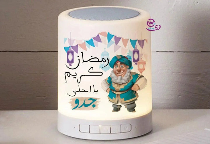 Touch-Lamp speaker- Ramadan -B - WE PRINT