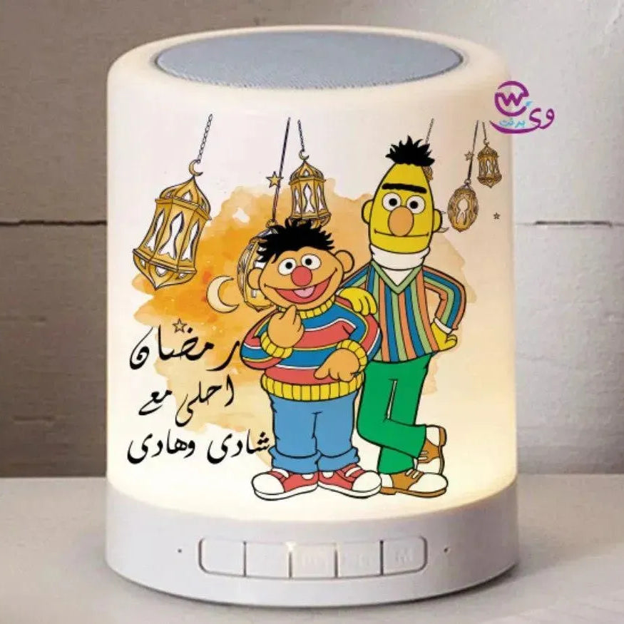 Touch-Lamp speaker- Ramadan -B - WE PRINT