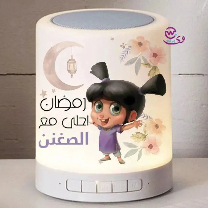 Touch-Lamp speaker- Ramadan -B - WE PRINT