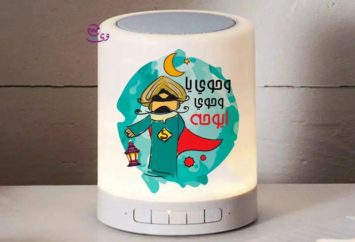 Touch-Lamp speaker- Ramadan -C - WE PRINT