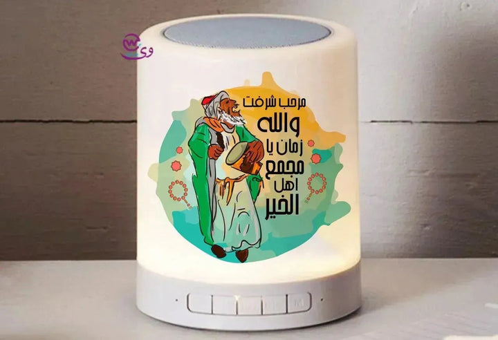 Touch-Lamp speaker- Ramadan -C - WE PRINT