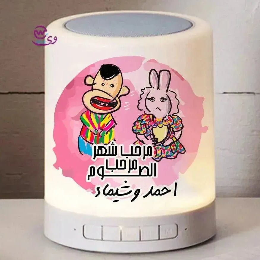 Touch-Lamp speaker- Ramadan -C - WE PRINT