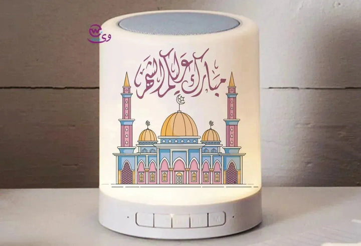 Touch-Lamp speaker- Ramadan -C - WE PRINT