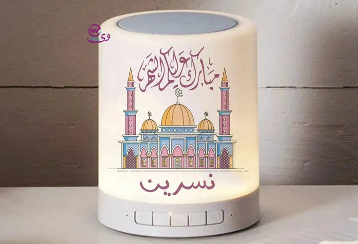 Touch-Lamp speaker- Ramadan -C - WE PRINT