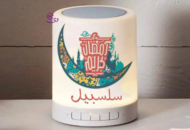 Touch-Lamp speaker- Ramadan -C - WE PRINT