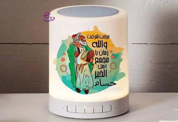 Touch-Lamp speaker- Ramadan -C - WE PRINT