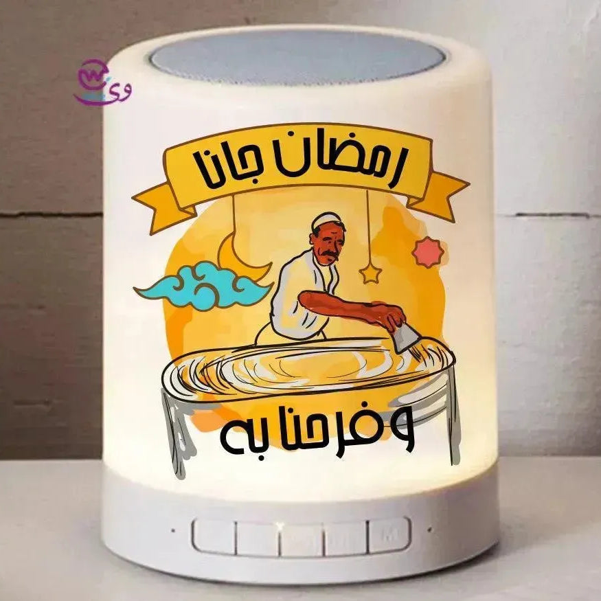 Touch-Lamp speaker- Ramadan -C - WE PRINT