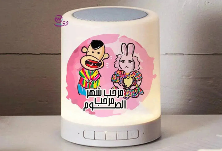 Touch-Lamp speaker- Ramadan -C - WE PRINT