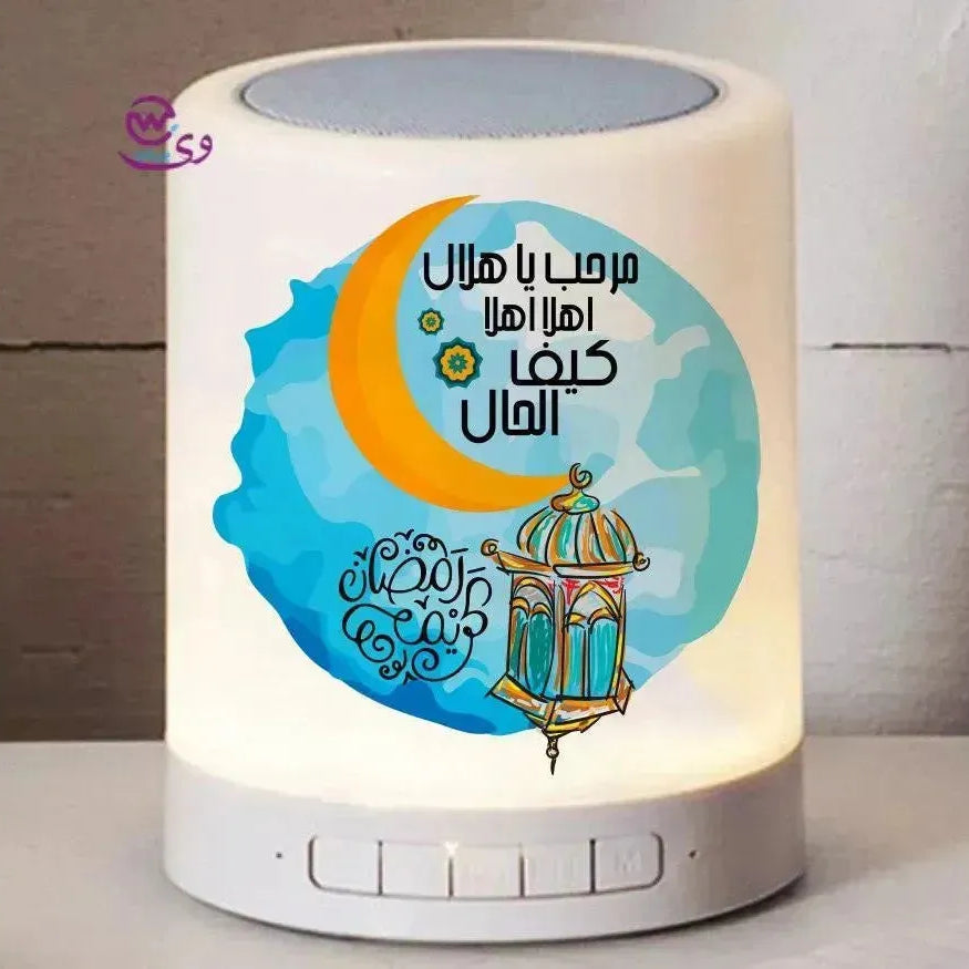 Touch-Lamp speaker- Ramadan -C - WE PRINT