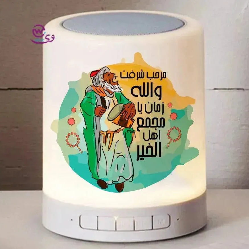 Touch-Lamp speaker- Ramadan -C - WE PRINT