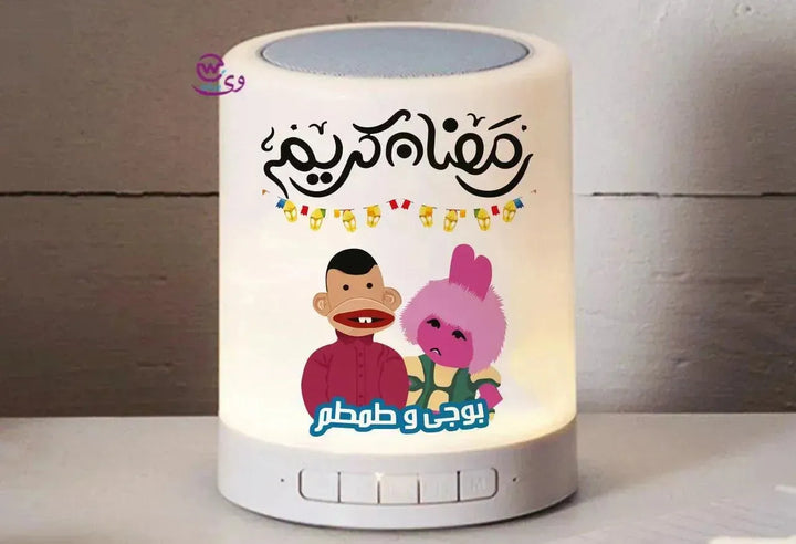 Touch-Lamp speaker- Ramadan -C - WE PRINT