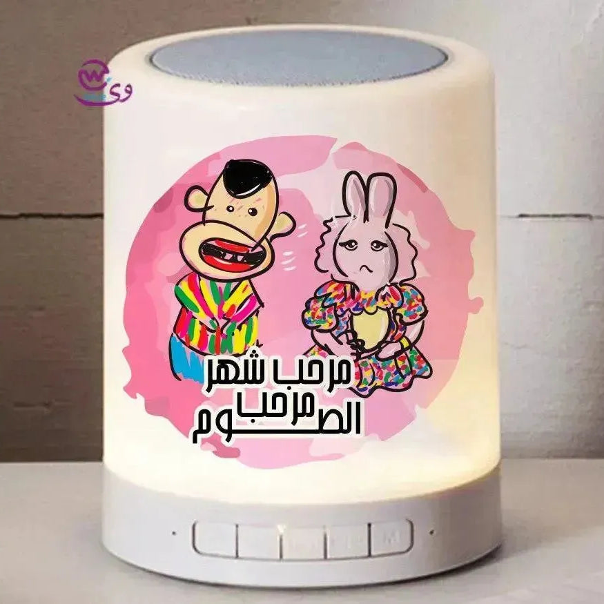 Touch-Lamp speaker- Ramadan -C - WE PRINT