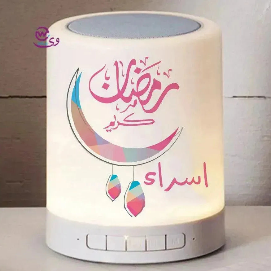 Touch-Lamp speaker- Ramadan -C - WE PRINT