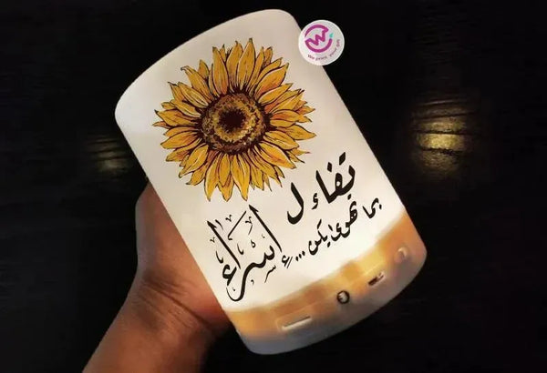 Touch-Lamp speaker- Sun Flower - WE PRINT