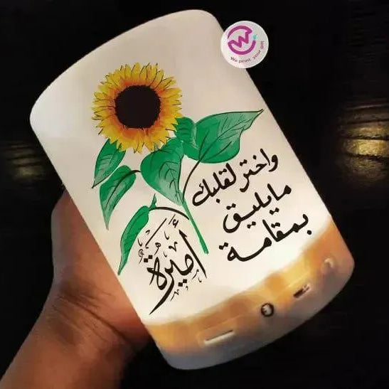 Touch-Lamp speaker- Sun Flower - WE PRINT