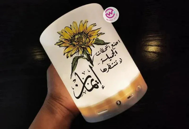 Touch-Lamp speaker- Sun Flower - WE PRINT