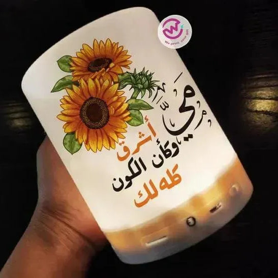 Touch-Lamp speaker- Sun Flower - WE PRINT