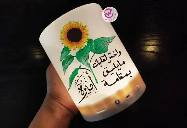 Touch-Lamp speaker- Sun Flower - WE PRINT