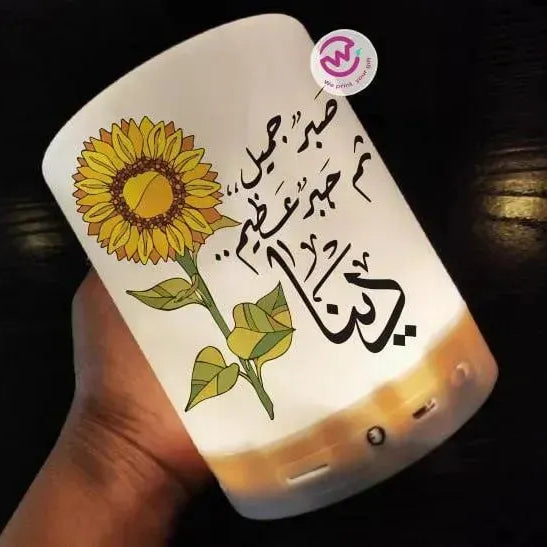Touch-Lamp speaker- Sun Flower - WE PRINT