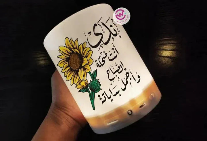 Touch-Lamp speaker- Sun Flower - WE PRINT