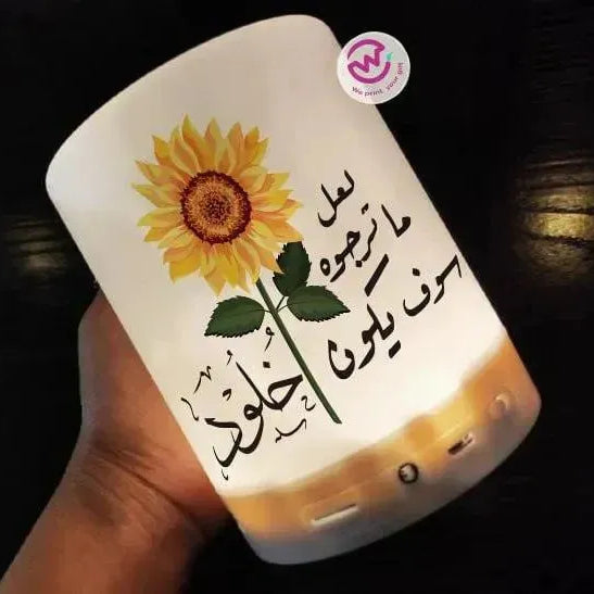 Touch-Lamp speaker- Sun Flower - WE PRINT