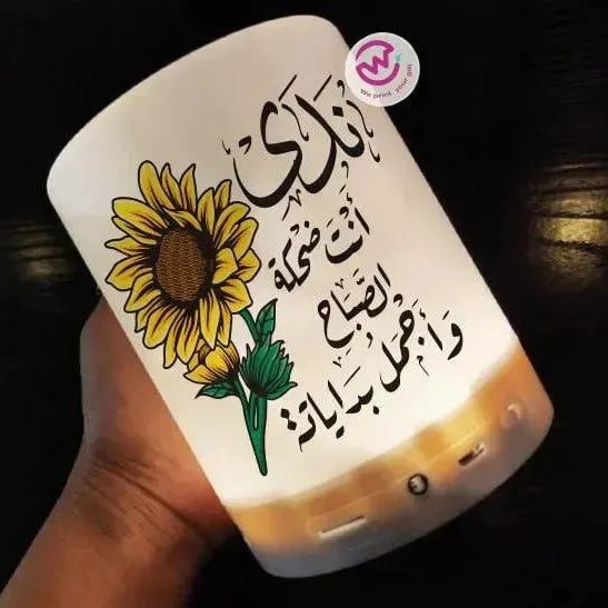 Touch-Lamp speaker- Sun Flower - WE PRINT