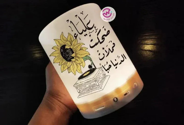 Touch-Lamp speaker- Sun Flower - WE PRINT