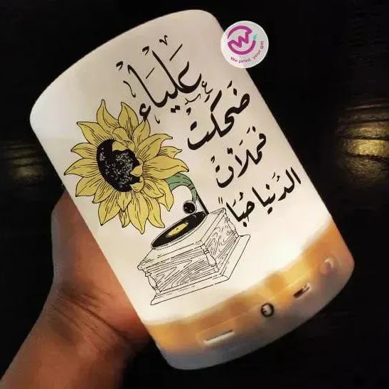 Touch-Lamp speaker- Sun Flower - WE PRINT